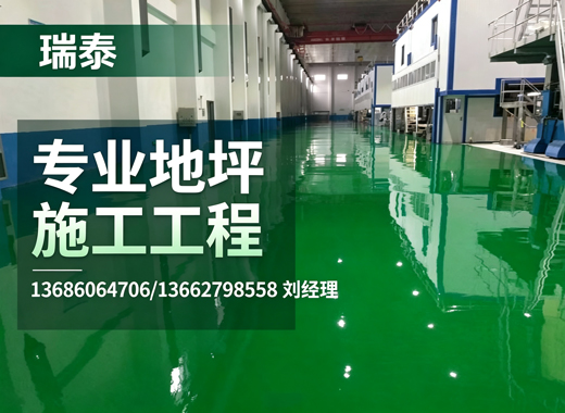 瑞泰韶关线上分站